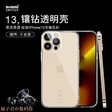 適用新款iPhone15promax透明磁吸動畫手機殼/蘋果14 PC同款手機殼 手機殼 手機保護套 保護殼 空壓殼 防摔殼 歷史價格詳細信息