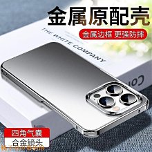 新款蘋果15promax咒術回戰手機殼iPhone14pro五條悟13promax卡通13動漫x 歷史價格詳細信息