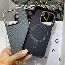 蘋果iPhone14ProMax凱夫拉手機殼13mini碳纖維600D細紋防摔保護套促銷  超夯 歷史價格詳細信息