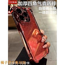蘋果15手機殼iphone14透明12硅膠13簡約xsmax超薄11軟6s/7/8/plus全包16防摔x保護XR軟 歷史價格詳細信息