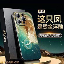 龍年新年龍鳳呈祥龍騰四海日進斗金財源亨通夏季短袖t恤男女上衣#皇運 歷史價格詳細信息