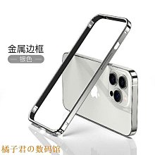 【IPhone15Pro】POWER SUPPORT經典Air Jacket薄透保護殼 歷史價格詳細信息