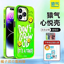 YOUNGKIT原創潮流 iPhone 13 Pro 6.1吋 兔紫系列 霧感透色防摔手機殼(社恐兔) 歷史價格詳細信息