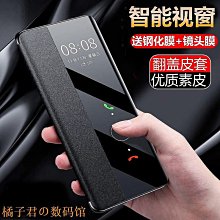 iPhone14手機殼時尚翻蓋鏡子蘋果13手機殼iphone11/12pro女14軟xr可愛xsmax情侶8plu 歷史價格詳細信息