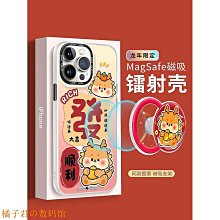 磁吸支架 磁吸手機殼 龍貓 無臉男 情侶 防摔 小眾 適用 iphone 16 15 14 13 11 12 pro m 歷史價格詳細信息