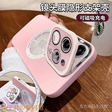 磁吸支架 磁吸手機殼 龍貓 無臉男 情侶 防摔 小眾 適用 iphone 16 15 14 13 11 12 pro m 歷史價格詳細信息