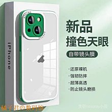 蘋果13鏡頭膜iPhone13promax后攝像頭保護膜13Pro全覆蓋12/11防刮 歷史價格詳細信息