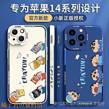 iPhone手機殼 新款小羊紋適用蘋果13Promax手機殼iPhone13Pro全包防摔限量版輕奢牛皮por簡約男女1 歷史價格詳細信息