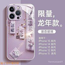 蘋果15奶咖色羽絨服手機殼新款iphone13promax高級感奢華14pro女小香風 歷史價格詳細信息