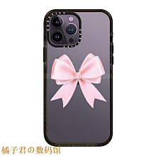 手機殼 同款適用蘋果15散熱磁吸手機殼iPhone14pMax大視窗香薰保護套 歷史價格詳細信息