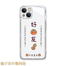 好柿會花生平安桃木柿子好事會發生鑰匙扣男女汽車鑰匙鏈圈環掛件 歷史價格詳細信息