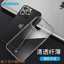iphone11pro max 防摔殼 空壓 iphone11 pro 防摔殼 iphone11 防摔殼 防撞 軍規防摔 歷史價格詳細信息