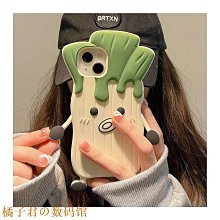 新款蘋果14/13/12夏季散熱手機殼無邊框iphone11Promax適用蘋果14plus保護套ip13超薄12硅膠防 歷史價格詳細信息