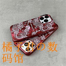 IPhone13 加硬不軟爛高質感透光版直邊手機保護殼保護套 歷史價格詳細信息