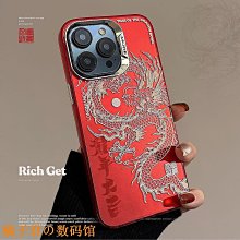 國潮龍騰四海龍騰虎嘯羽織和服道袍上衣薄款中國風龍年本命年個性#皇運 歷史價格詳細信息