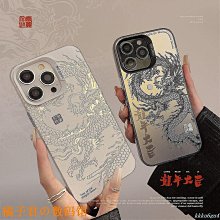龍年中國風適用matepad11保護套自帶筆槽pro11寸平板電腦art矽膠防摔花v7p平板5/6p防歪v8殼m6 歷史價格詳細信息