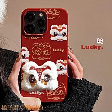 中國風舞獅iphone 15蘋果13手機殼14 promax毛絨3D 11軟套XR慶典12 價格比較,價格查詢,歷史價格詳細信息