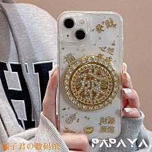 適用於蘋果iPhone15/14冷彫鋼化膜3D大弧度全屏覆蓋玻琍保護膜 歷史價格詳細信息