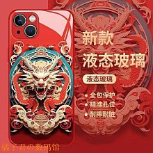 蘋果15奶咖色羽絨服手機殼新款iphone13promax高級感奢華14pro女小香風 歷史價格詳細信息
