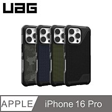 馬克斯 UAG iPhone 16 Pro Max 磁吸耐衝擊簡約保護殼 歷史價格詳細信息