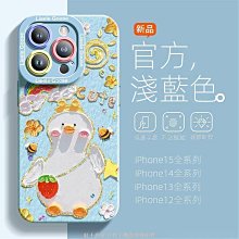 蘋果手機殼 散熱大視窗適用iPhone14promax手機殼磁吸蘋果13透氣12防手汗硬殼手機皮套 保護套 保護殼 歷史價格詳細信息