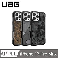 UAG iPhone 16 Pro Max 耐衝擊經典保護殼-透色款 歷史價格詳細信息