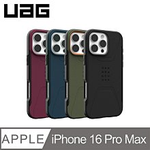 iPhone 16 pro max 簡約愛心 蘋果 16 手機殼 電鍍純色手機殼腕帶支架14 保護套 16 plus殼 歷史價格詳細信息