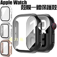 手錶保護殼 玻璃保護貼 蘋果手錶殼 Apple Watch 7 SE 6 5 4 3 2 錶框 41 44mm 歷史價格詳細信息