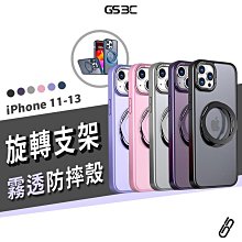iPhone 13/12/11 Pro Max 系列 磁吸支架防摔手機殼 歷史價格詳細信息