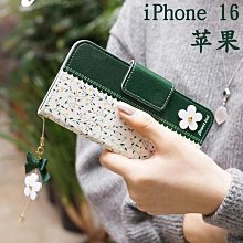 蘋果16Pro max翻蓋保護殼 復古卡通小熊IPhone16 Plus手機套 插卡皮套iPhone16保護套 日韓可愛蘋果16Pro手機殼 歷史價格詳細信息