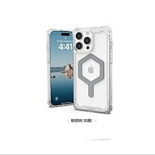 UAG iPhone 16 Pro 磁吸耐衝擊支架經典保護殼 歷史價格詳細信息