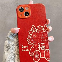 【免運】適用iphone15pro max戶外防水手機殼15plus防摔保護套小圓點 歷史價格詳細信息