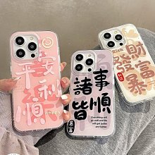 【免運】適用iphone15pro max戶外防水手機殼15plus防摔保護套小圓點 歷史價格詳細信息
