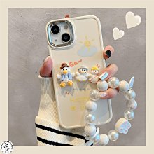 【免運】可愛鴨子毛絨公仔大號娃娃抱枕女生睡覺長條枕床上超萌大白鵝玩偶 歷史價格詳細信息