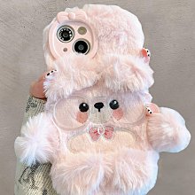 新品蘋果15promax手機殼可愛笑臉Phone14/13全包12防摔11熱門X軟 歷史價格詳細信息