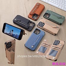 【錢包手機套】蘋果 iPhone 5 iPhone5 5S SE 車縫 支架 磁扣 防摔 皮套 保護套 硬殼 插卡 歷史價格詳細信息