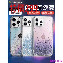 【IPhone 13】 手機保護套 手機殼 保護殼 IPhone 13 防摔插卡 加厚 防摔 歷史價格詳細信息