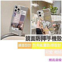 四角氣囊防摔適用ipadair5/4保護套6帶筆槽pro矽膠軟殼11英寸12.9平板殼3支架10.9透明10第十代20 歷史價格詳細信息