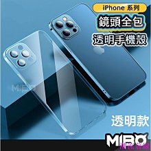 【IPhone 13】 防摔 手機保護套  手機殼 保護殼 IPhone 13 閃粉漸層 加厚 歷史價格詳細信息