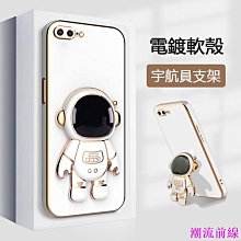 iPhone 8 7 6 6S Plus i8+ i7+ i6+ 空壓殼 手機殼 手機套 保護殼 保護套 防摔殼 殼 套 歷史價格詳細信息