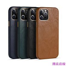 iPhone 12 mini 皮套 全新出清 歷史價格詳細信息