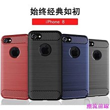 i6 /i7 碳纖維背膜 超薄半透明手機  背膜 防磨防刮貼膜 歷史價格詳細信息