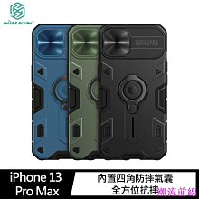 金犀 持久超薄保險套144入 超薄衛生套家庭計畫 001 002 003 歷史價格詳細信息