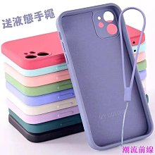 品質14pro手機殼iphone13promax來電發光12情侶11油畫愛心15適用 歷史價格詳細信息