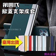 蘋果iPhone 14 PRO Plus防手機殼保護套金屬矽膠跑車抗震防摔防震防摔手機殼保護殼 手機套保護套日韓系全新款 歷史價格詳細信息