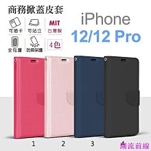 手機皮套插卡適用iPhone14魚尾皮套斜挎蘋果13保護殼15插卡手機殼 氣墊殼 空壓殼 手機殼 保護殼 保護套 手機套 歷史價格詳細信息
