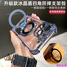 適用iphone xr手機殼手機套翻蓋78皮套手機保護套孕婦防輻射 歷史價格詳細信息