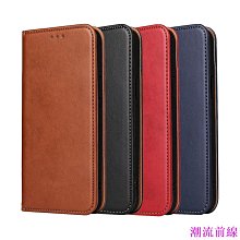iPhone 16 pro max 殼 隱形折疊支架 蘋果 16pro透明1514手機殼機殼 簡約全包防摔 16 plu 歷史價格詳細信息