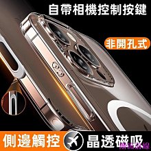 手機按電梯免接觸開門工具防疫小神器套裝組 歷史價格詳細信息