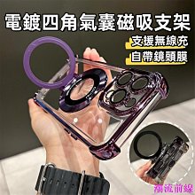 適用於 iPhone 16Pro max i7/8Plus 15 14 13 12 11 Pro max X XR XS 歷史價格詳細信息